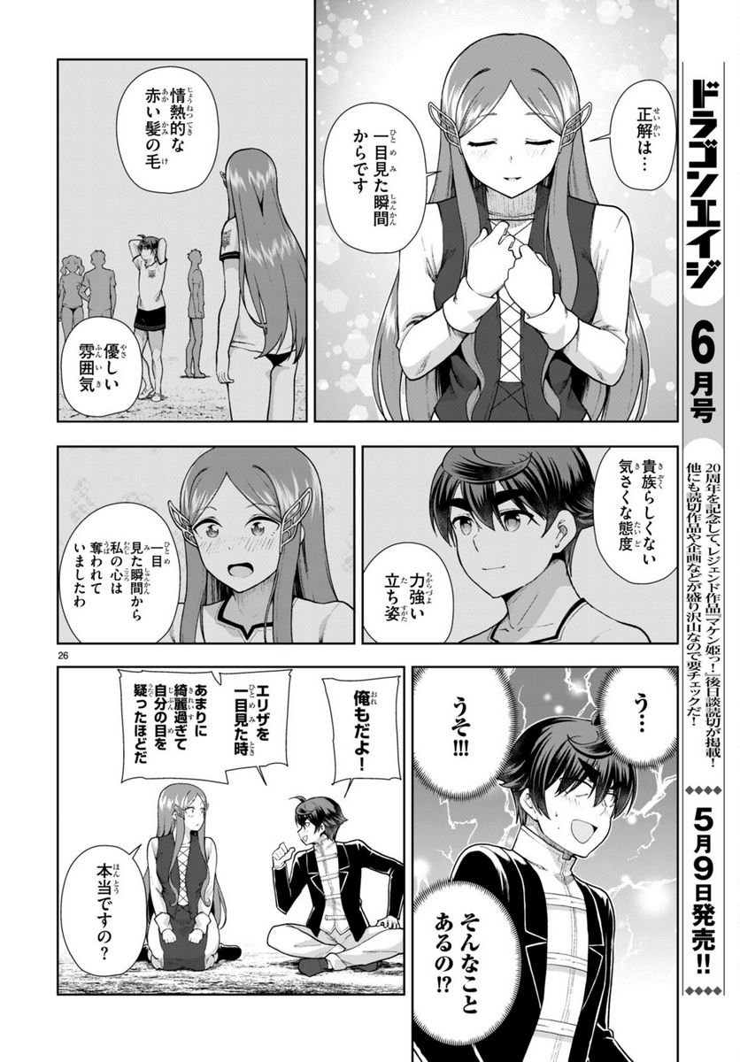 P26