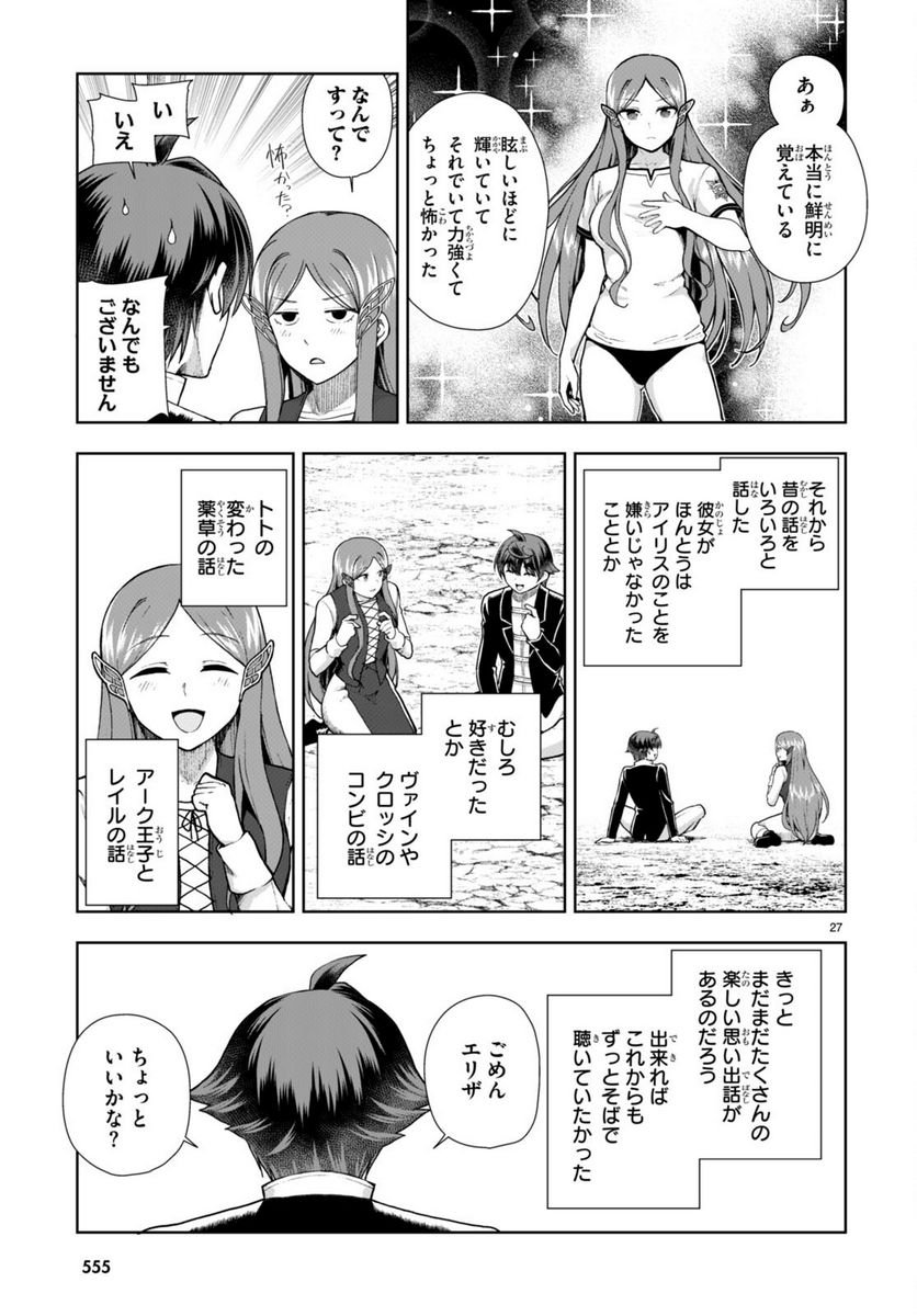 P27