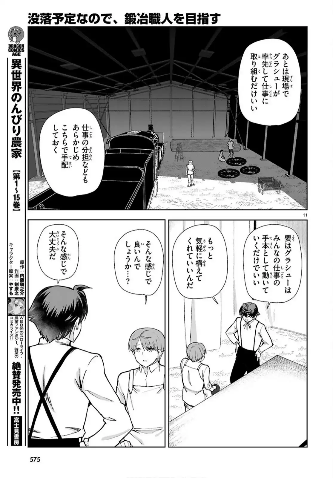 P11