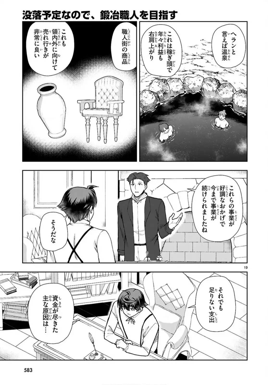 P19