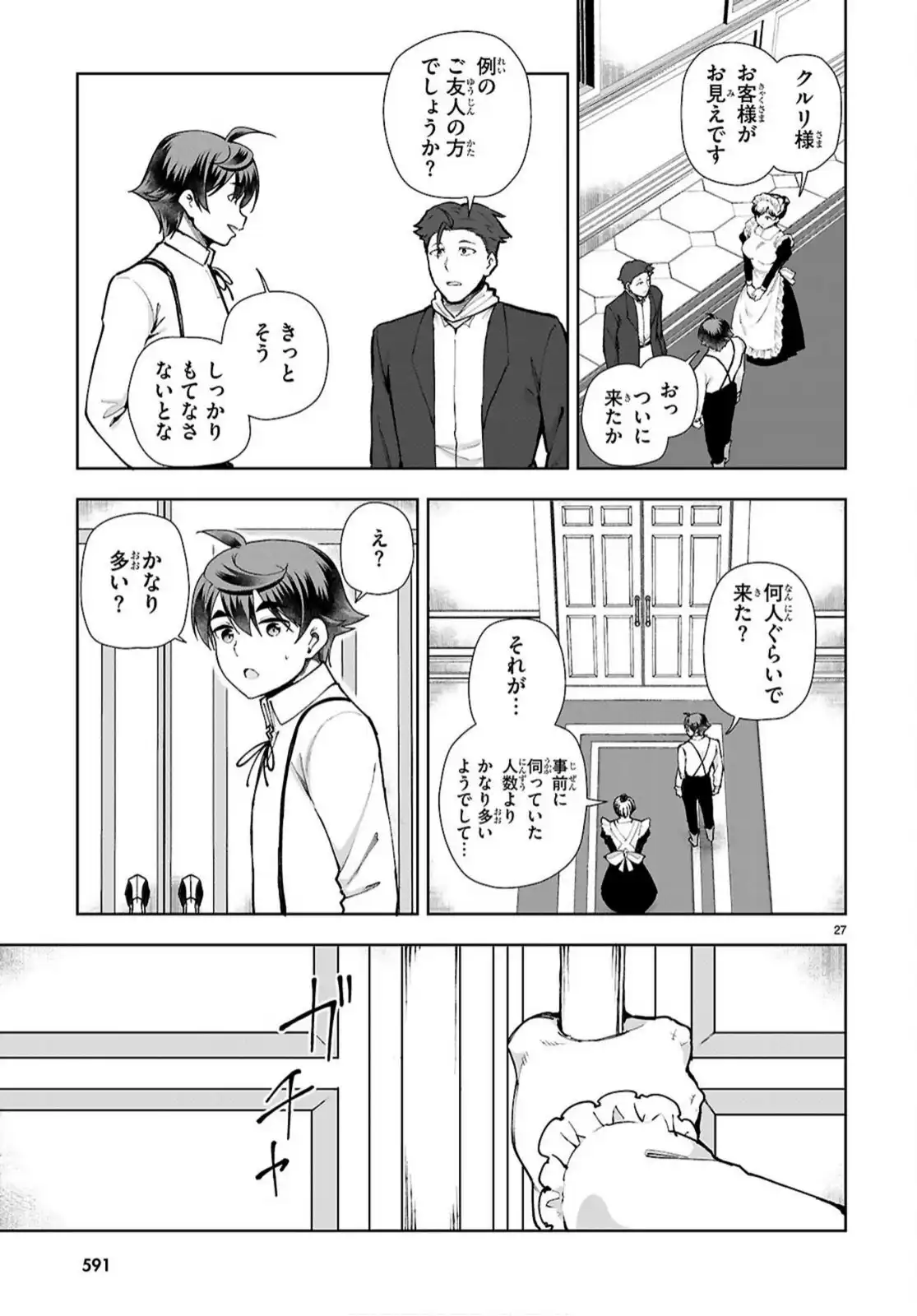 P27