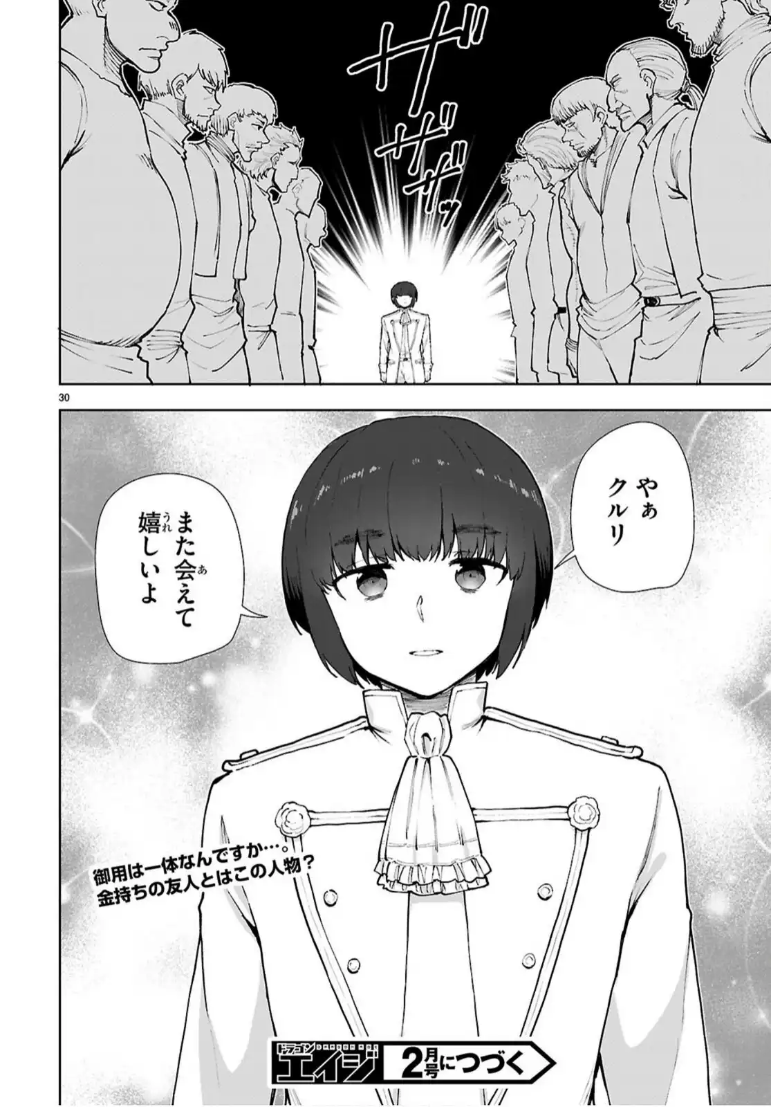 P30