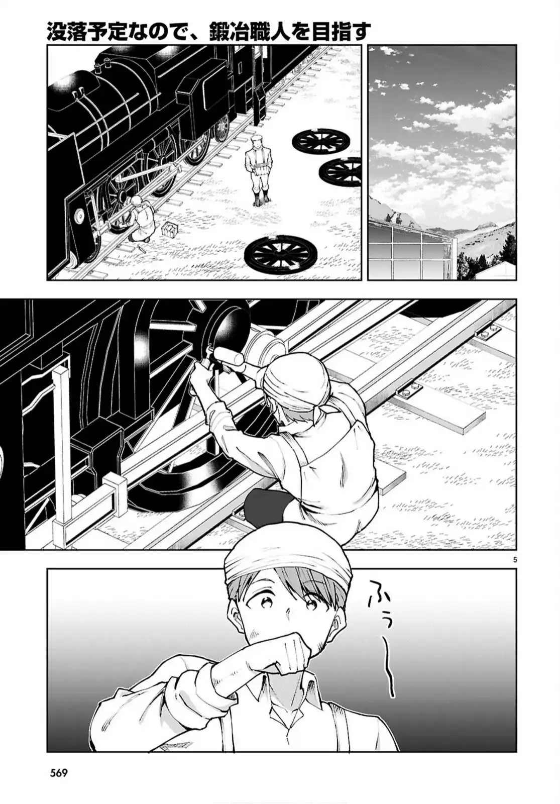 P5