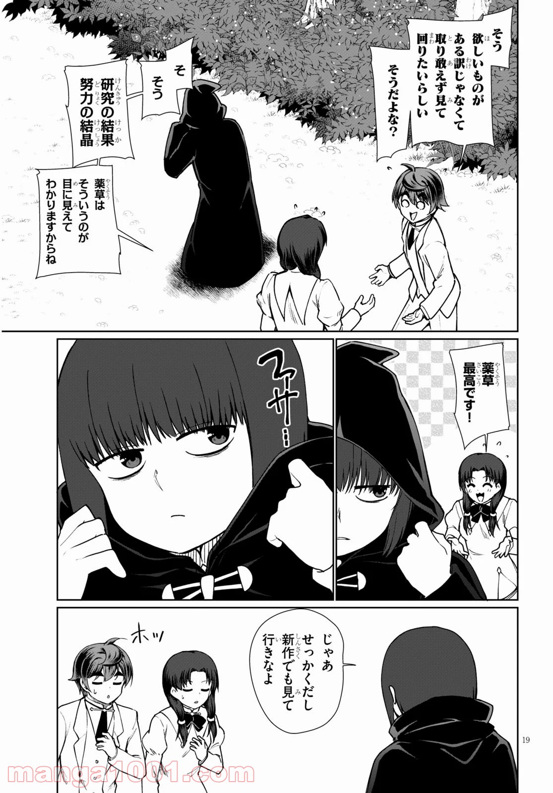 P20