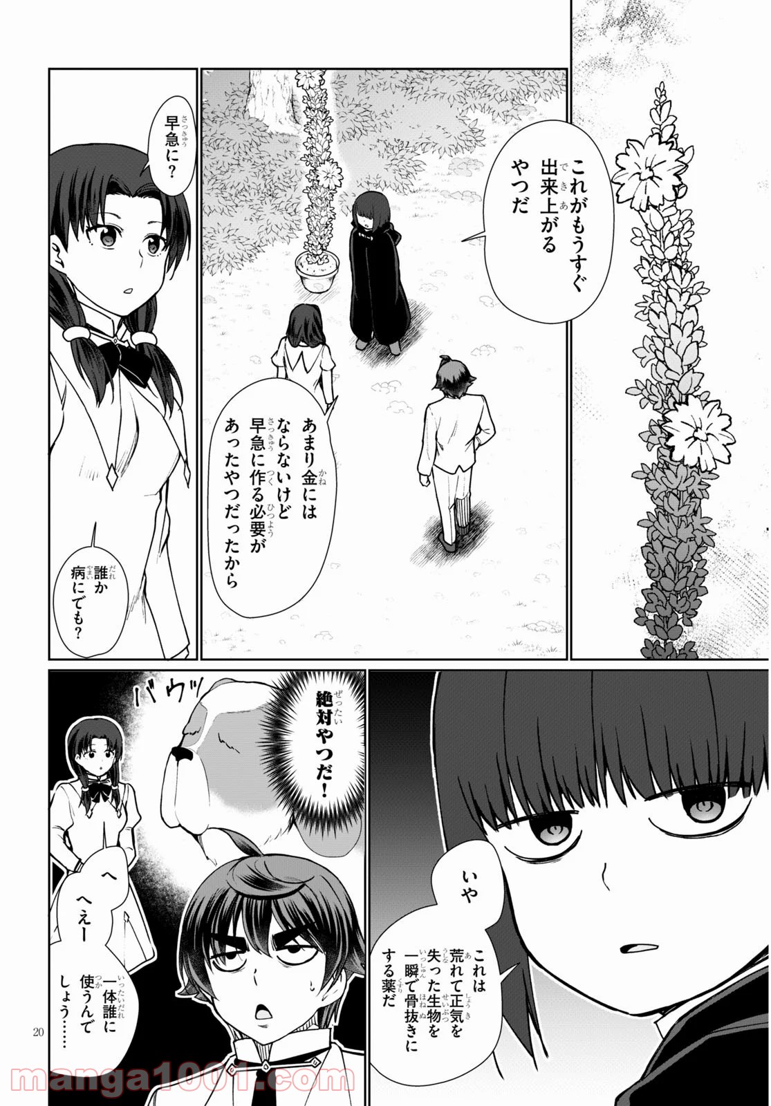 P21
