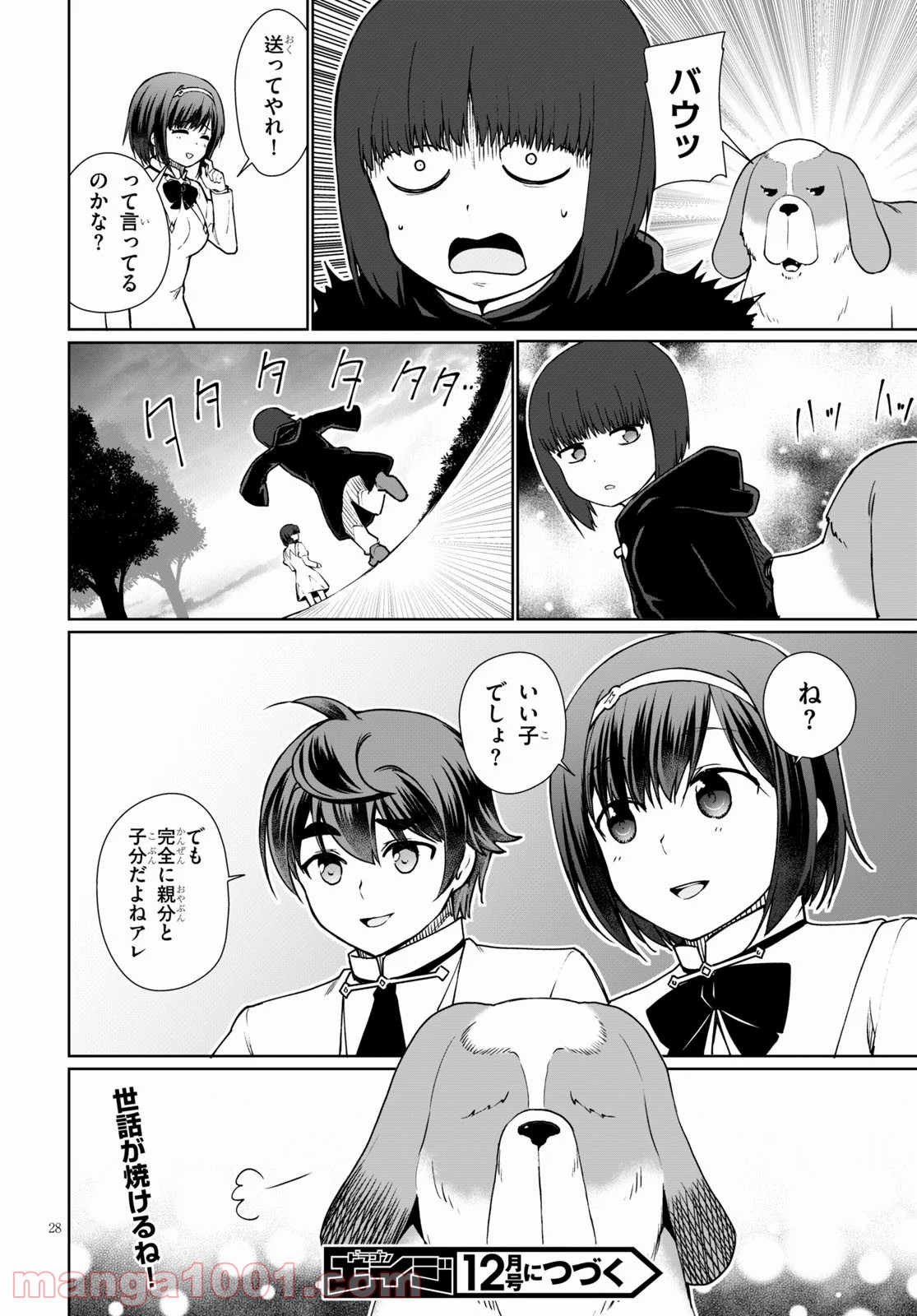 P29