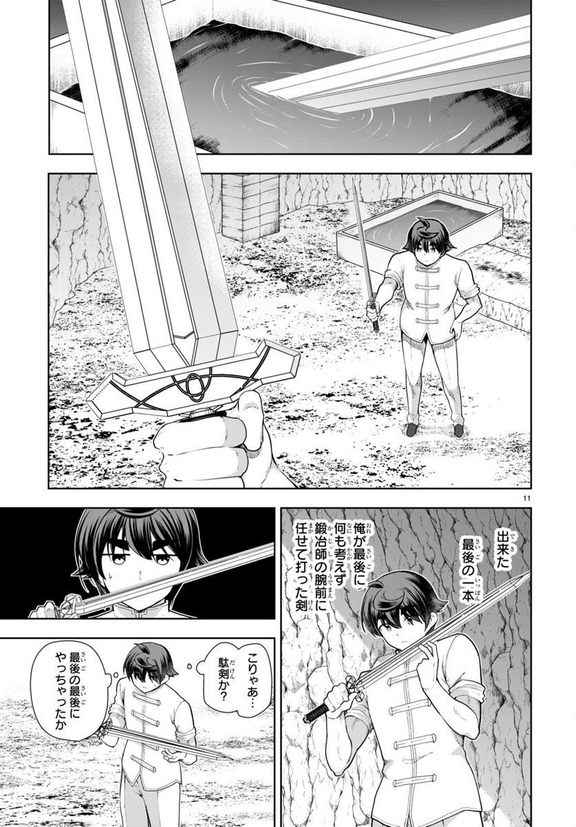 P11