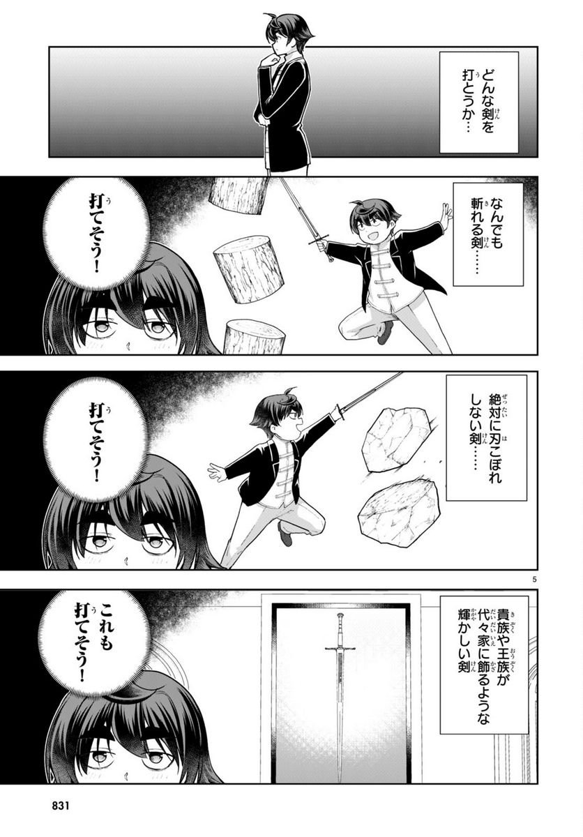 P5