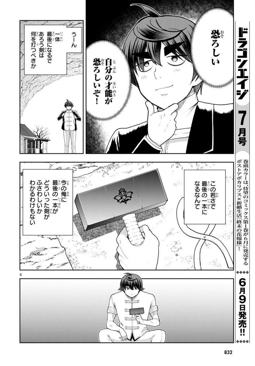 P6