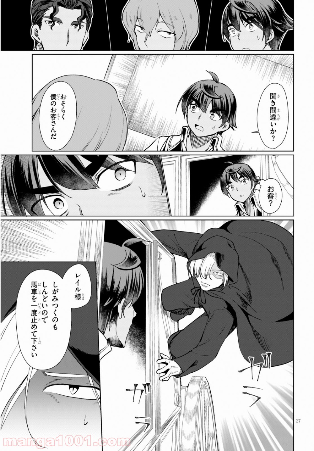 P27