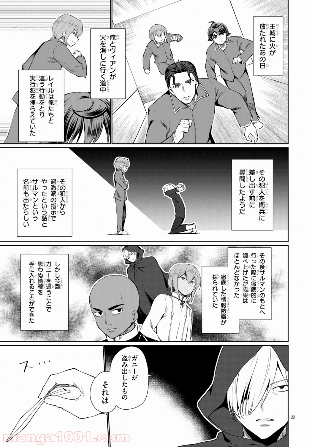 P29