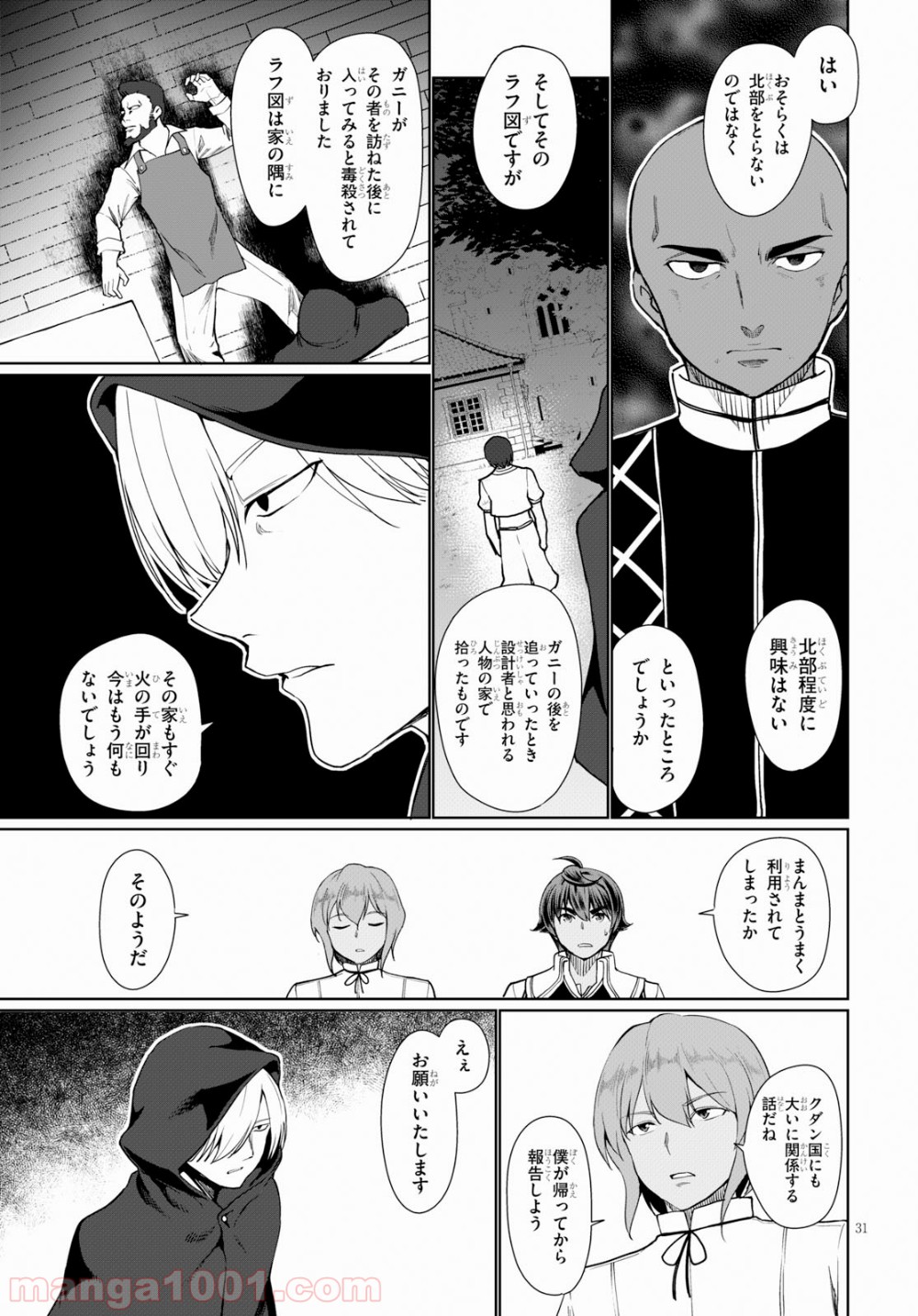 P31