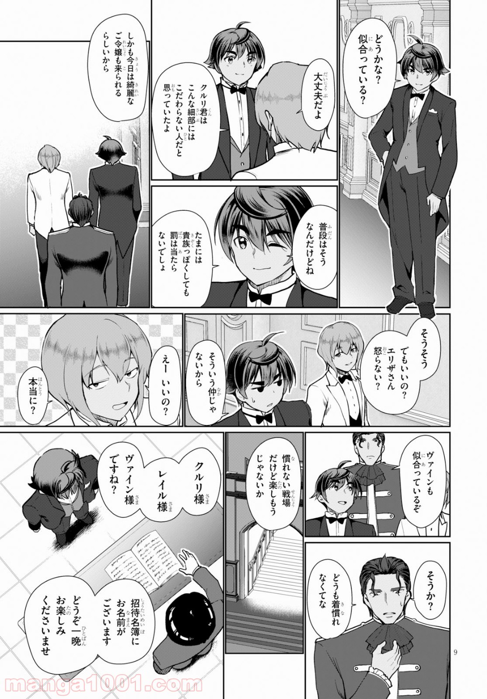P9