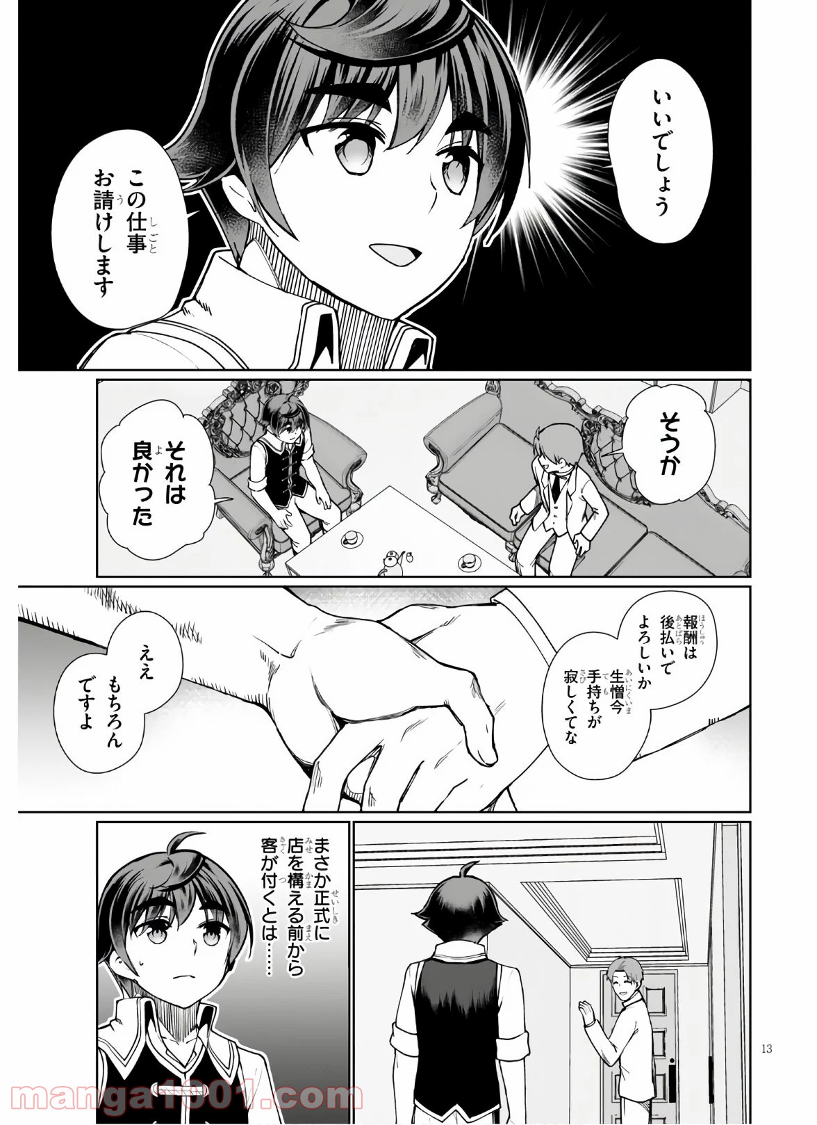 P13