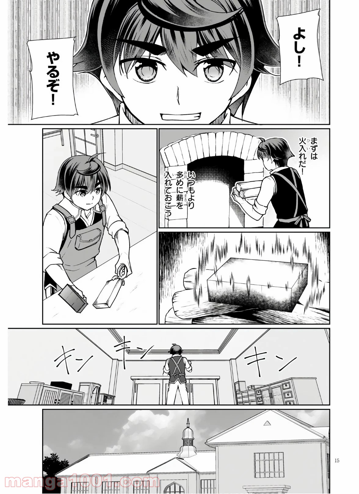 P15