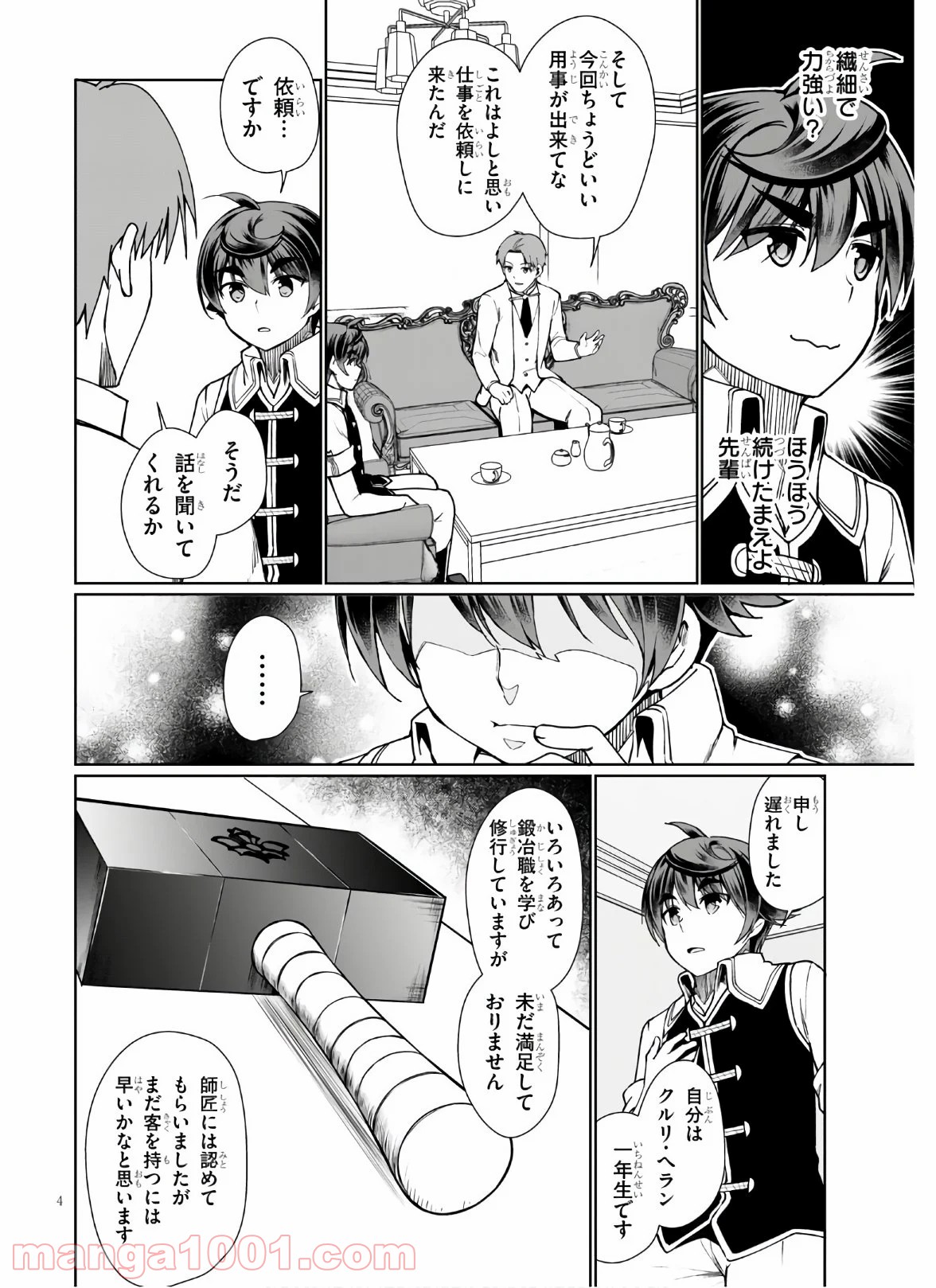 P4