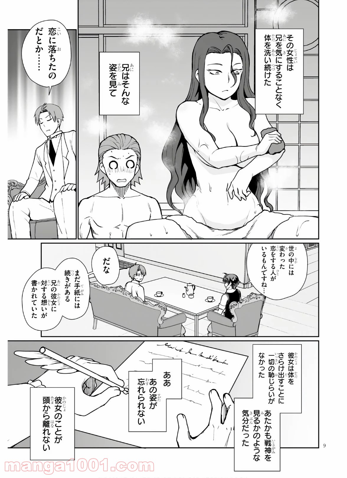 P9