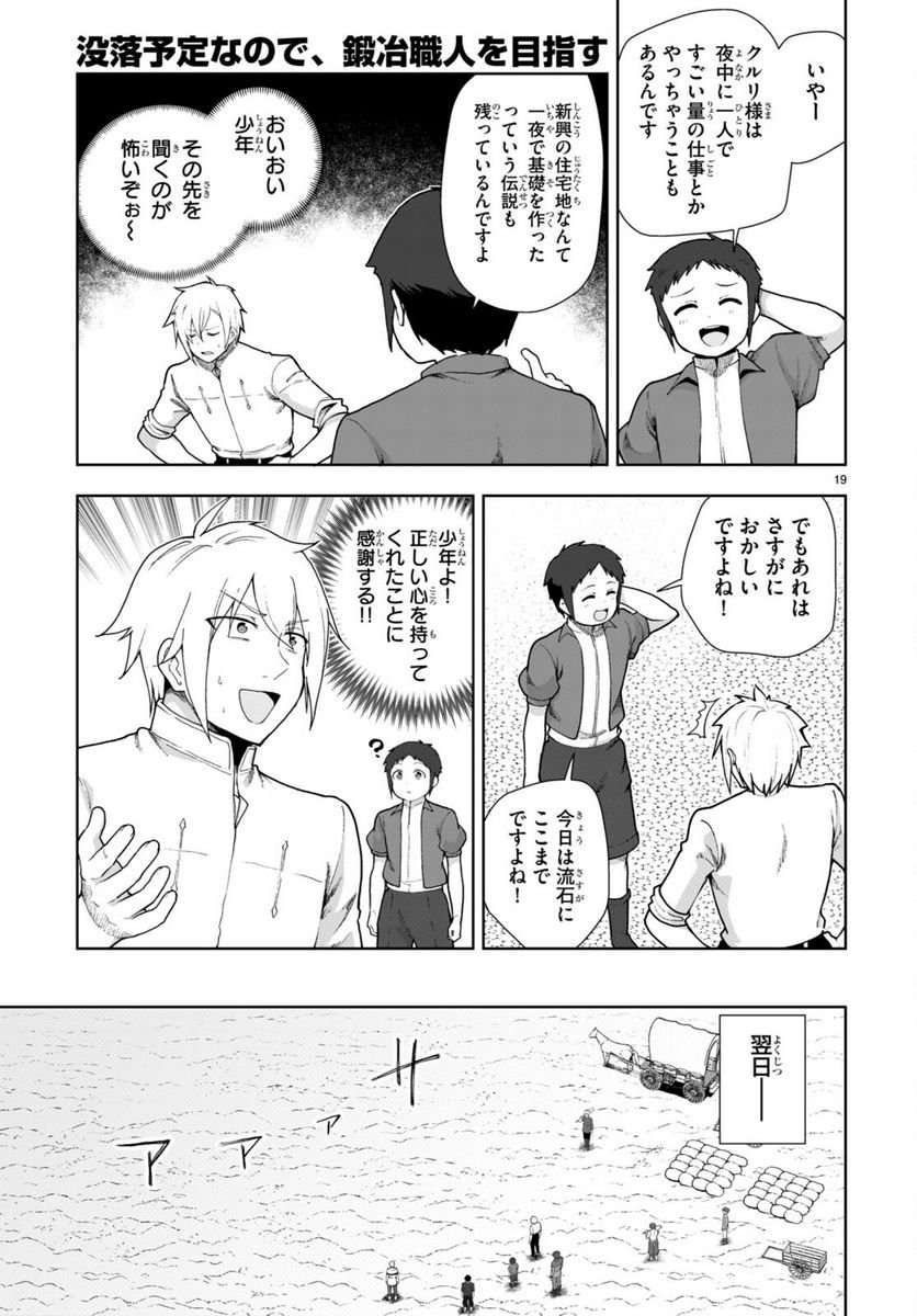 P19