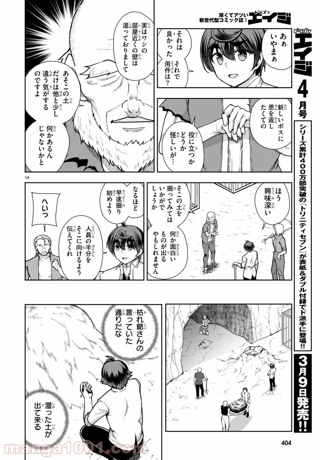 P16