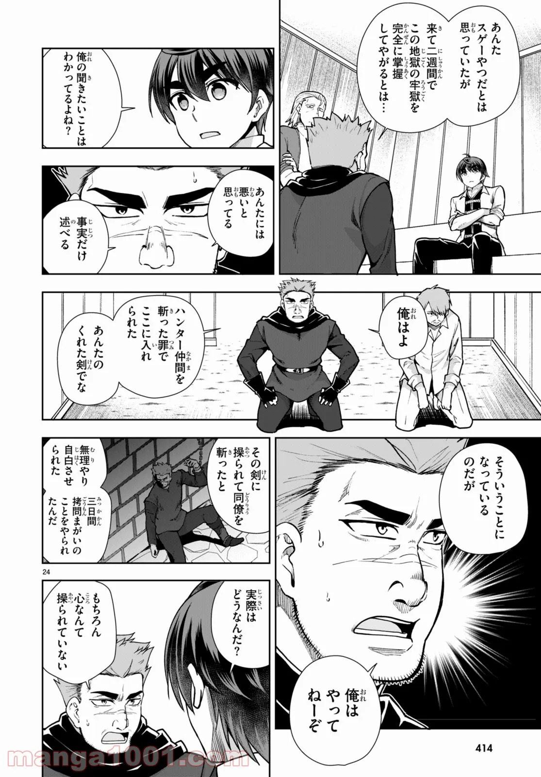 P26