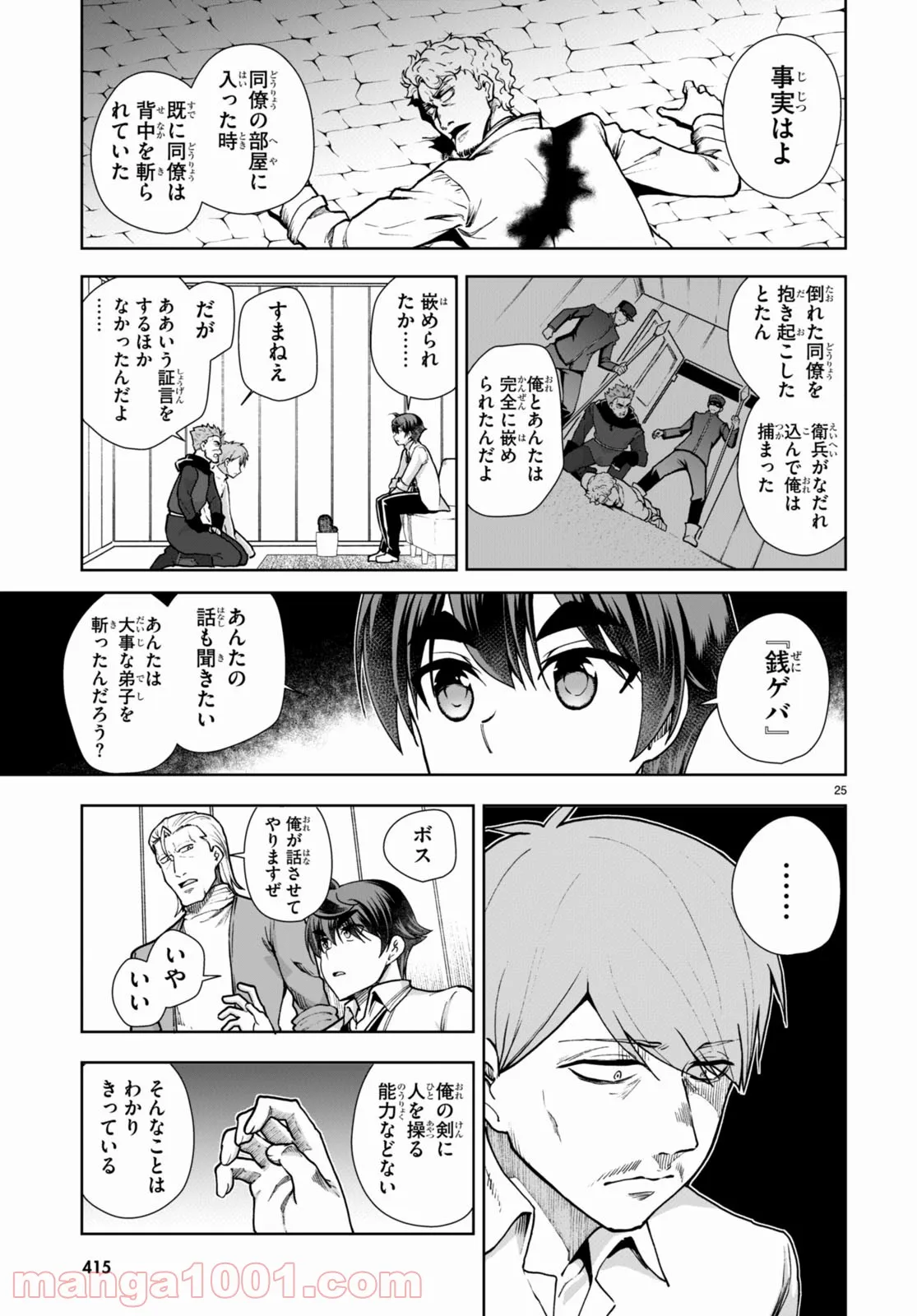 P27