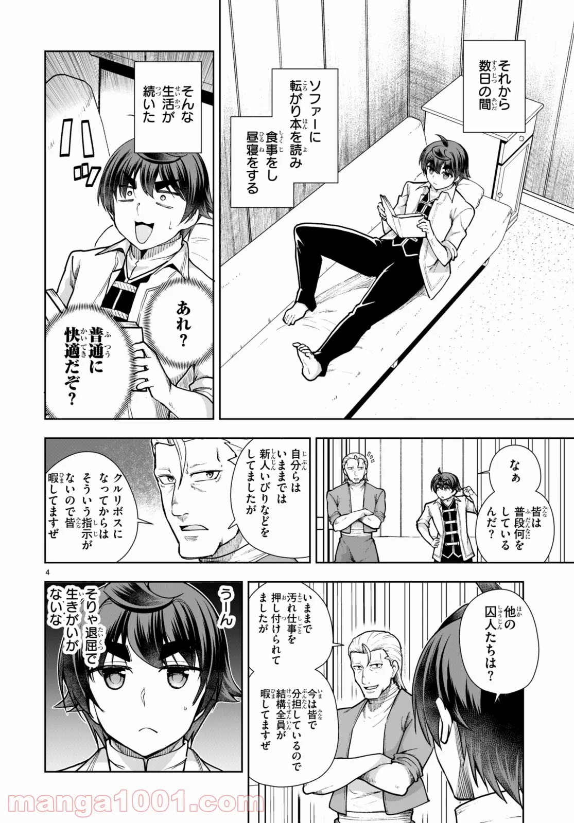 P6