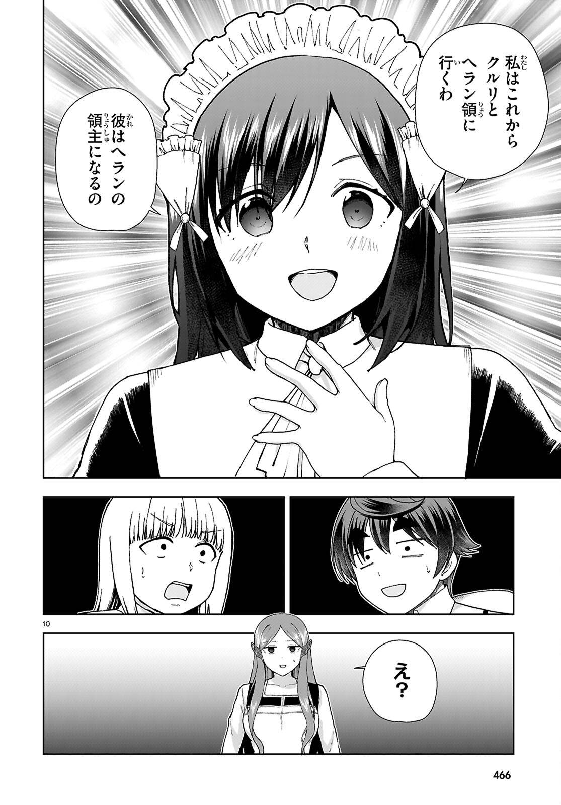P10
