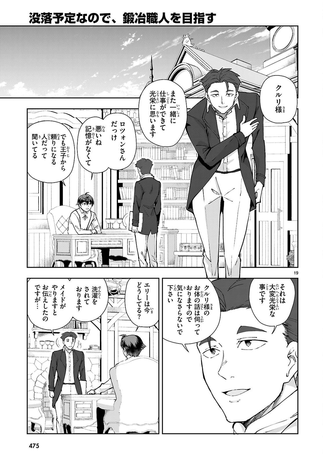 P19