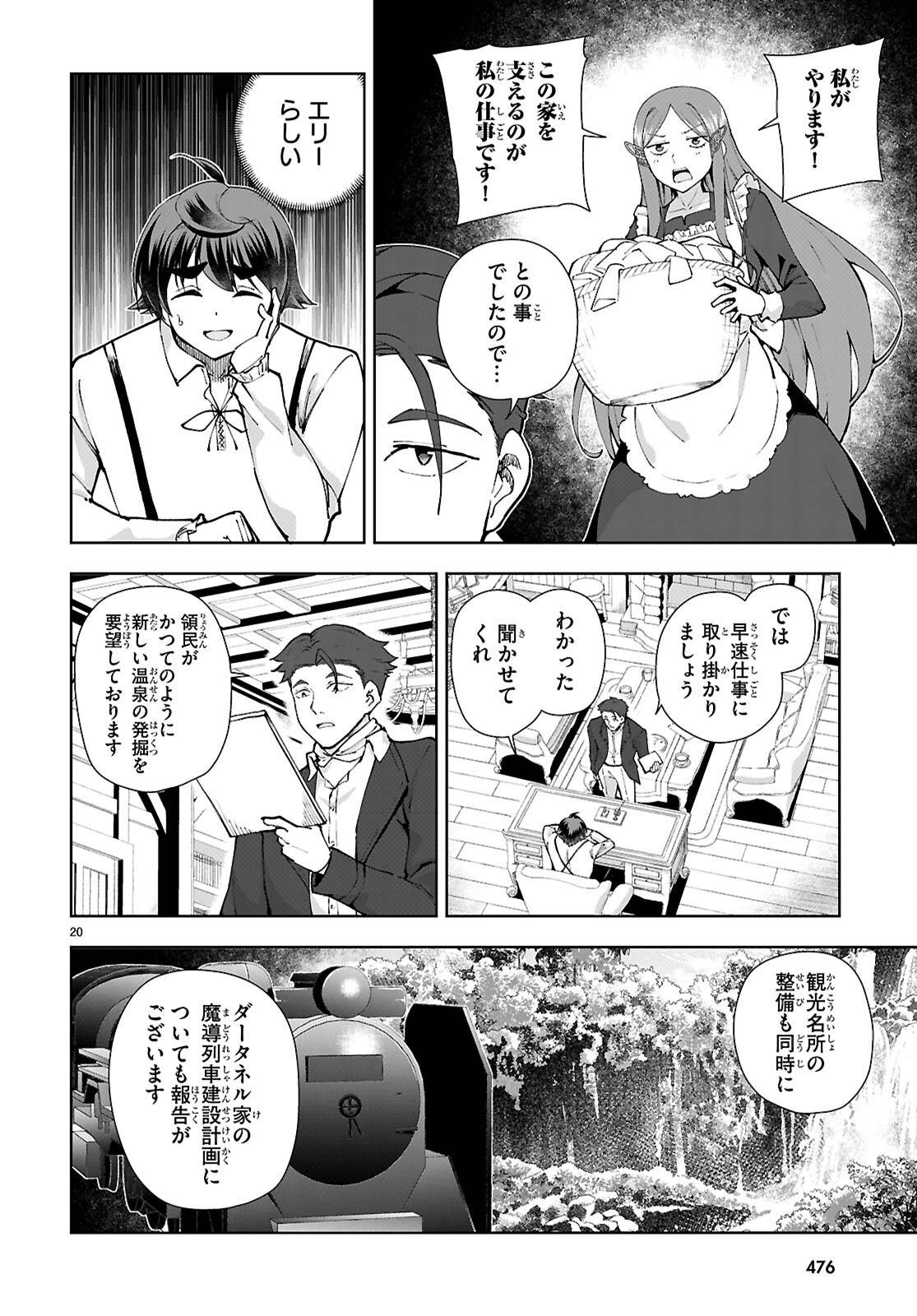 P20