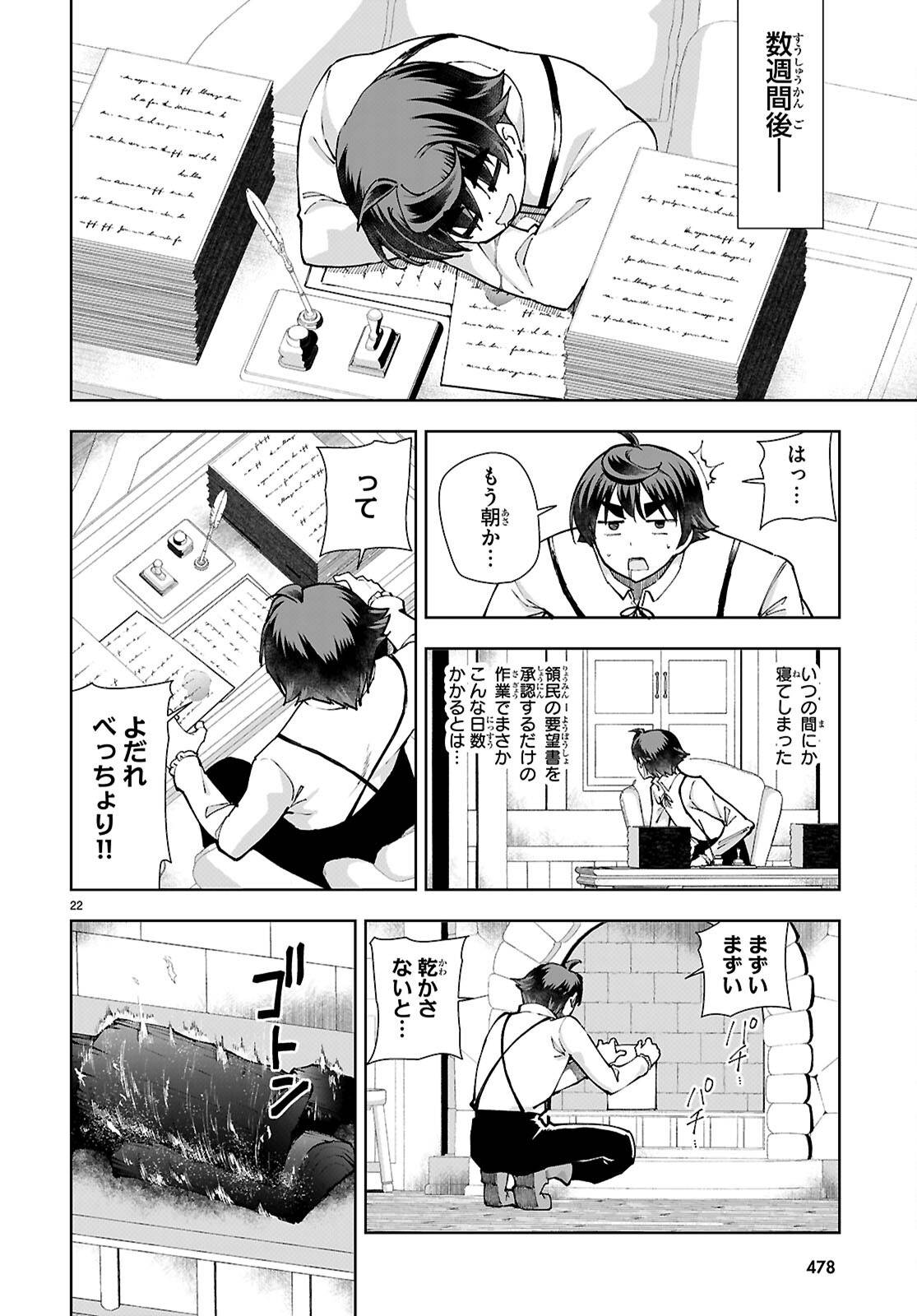 P22