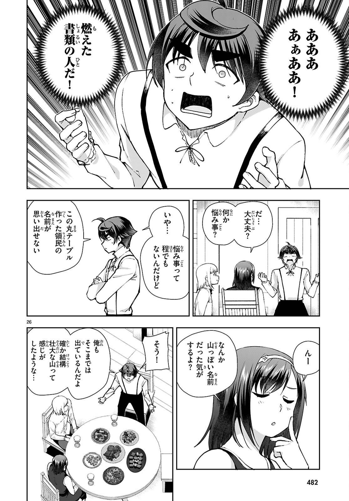 P26
