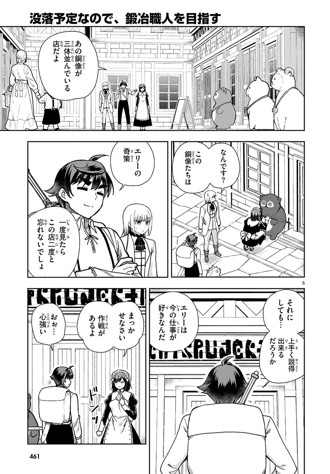 P5