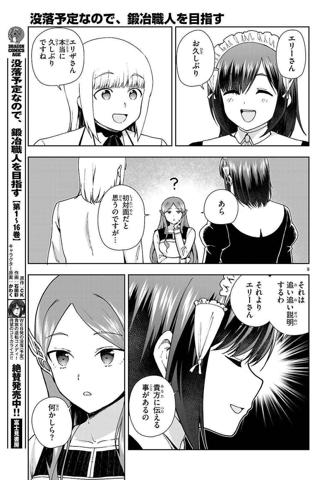 P9