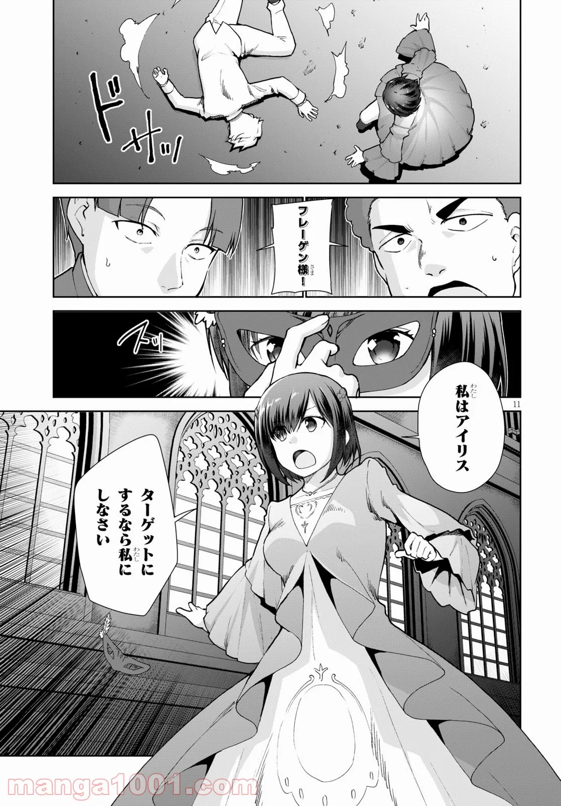 P11
