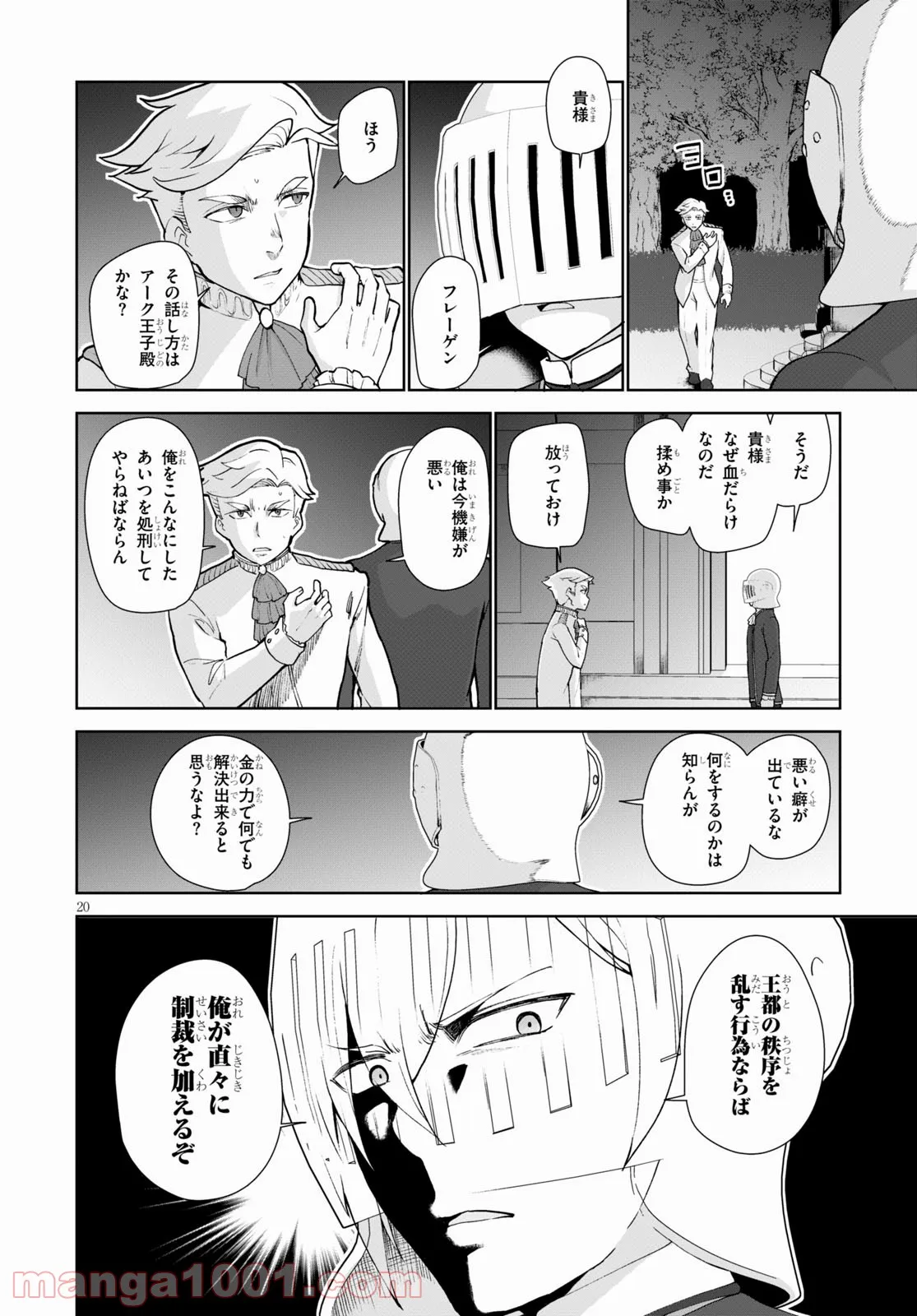 P20