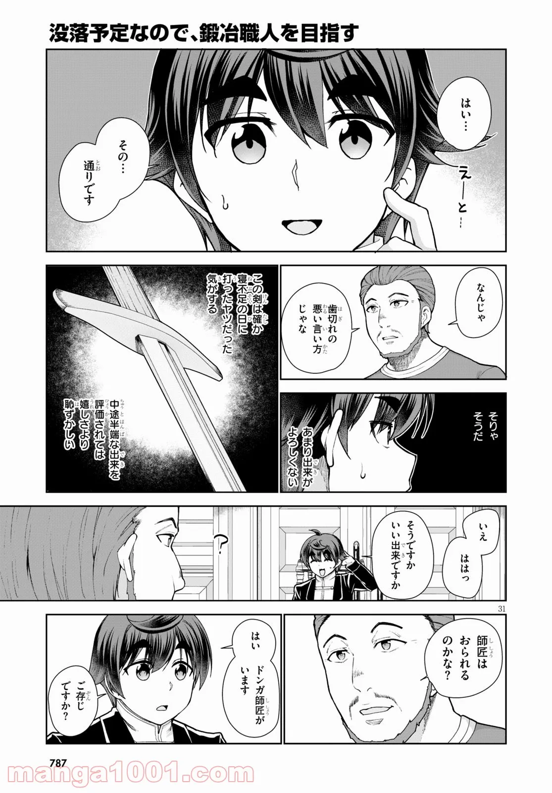 P31