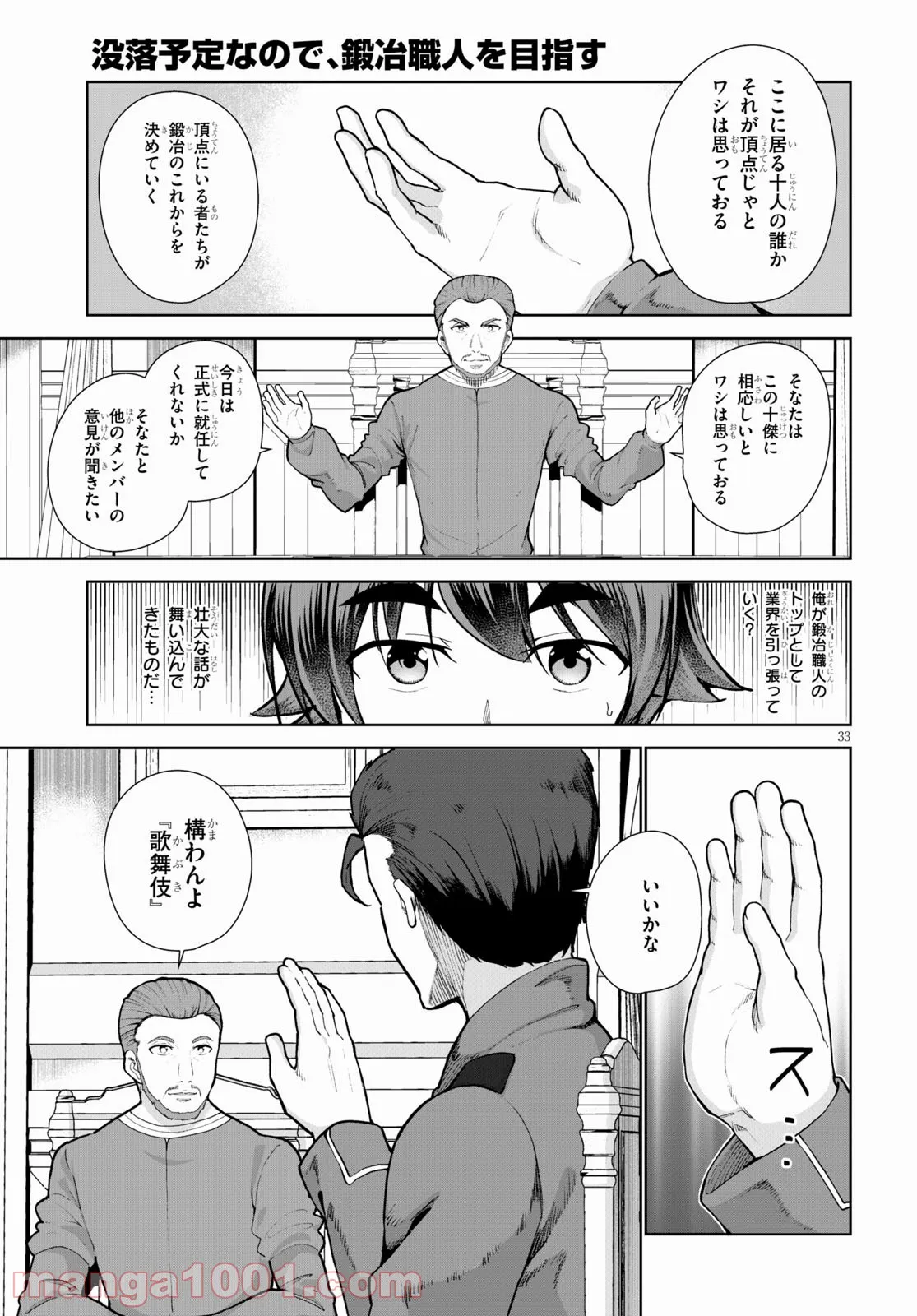 P33