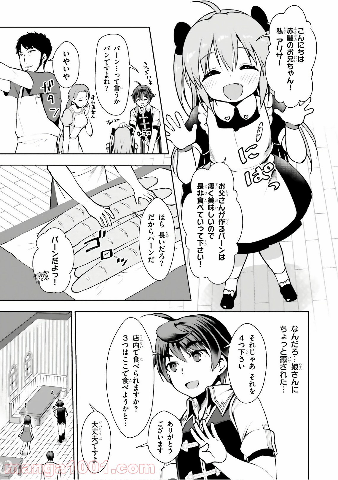 P3