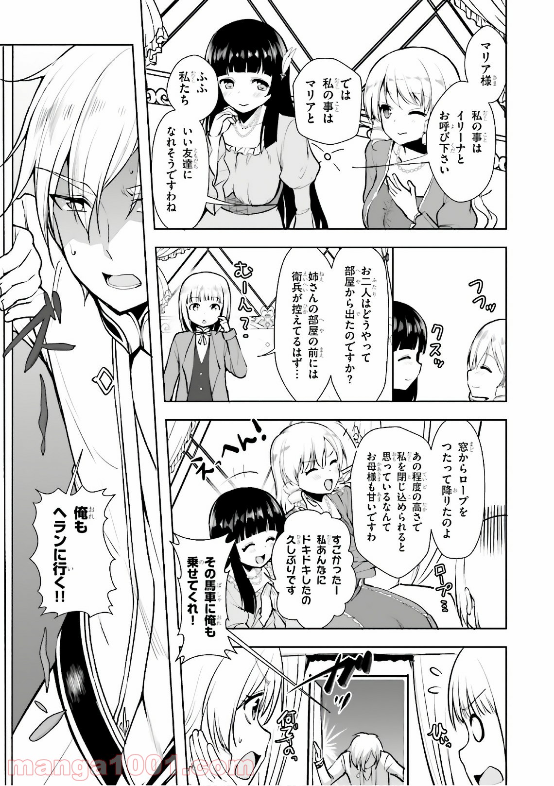 P15