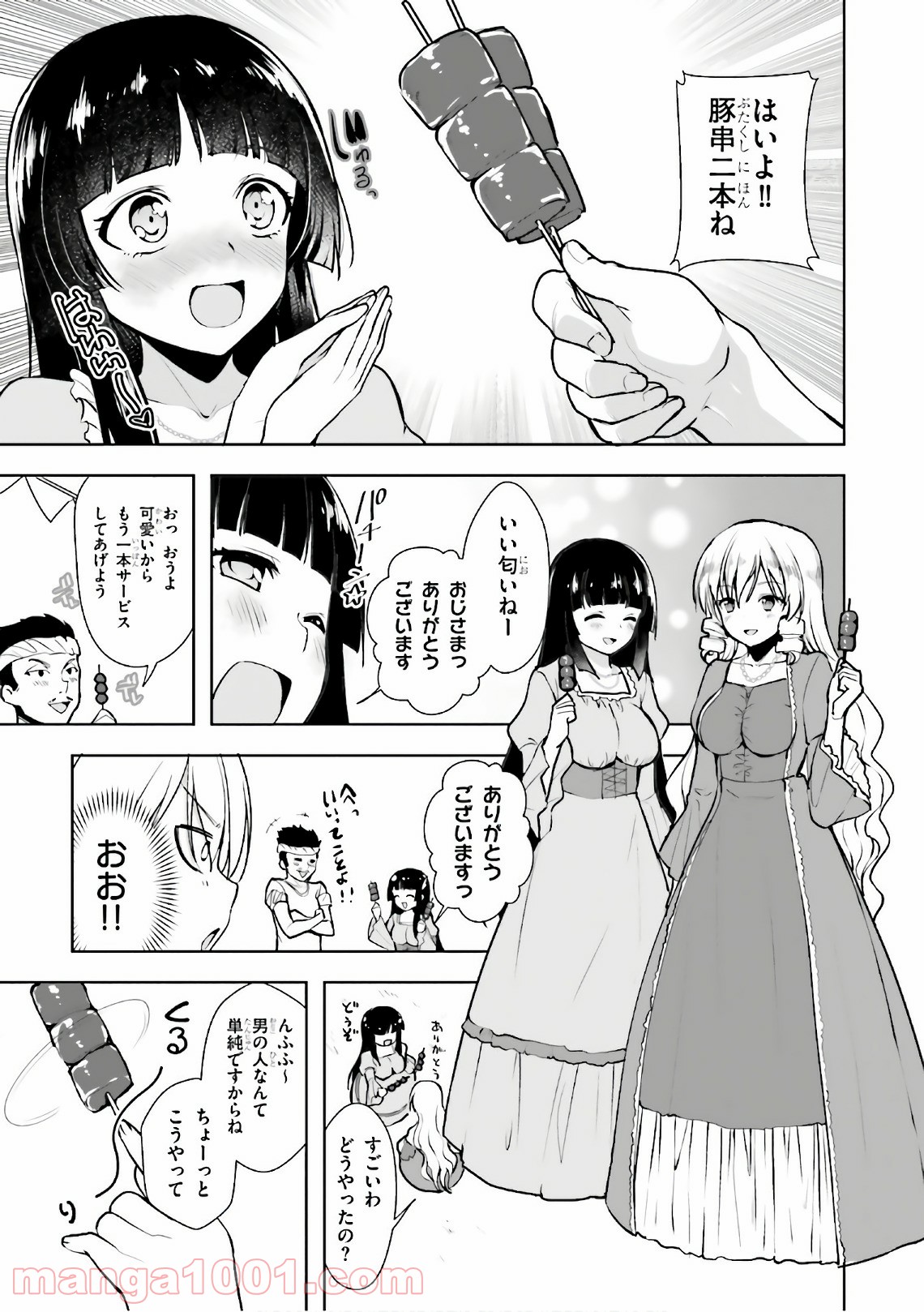 P25