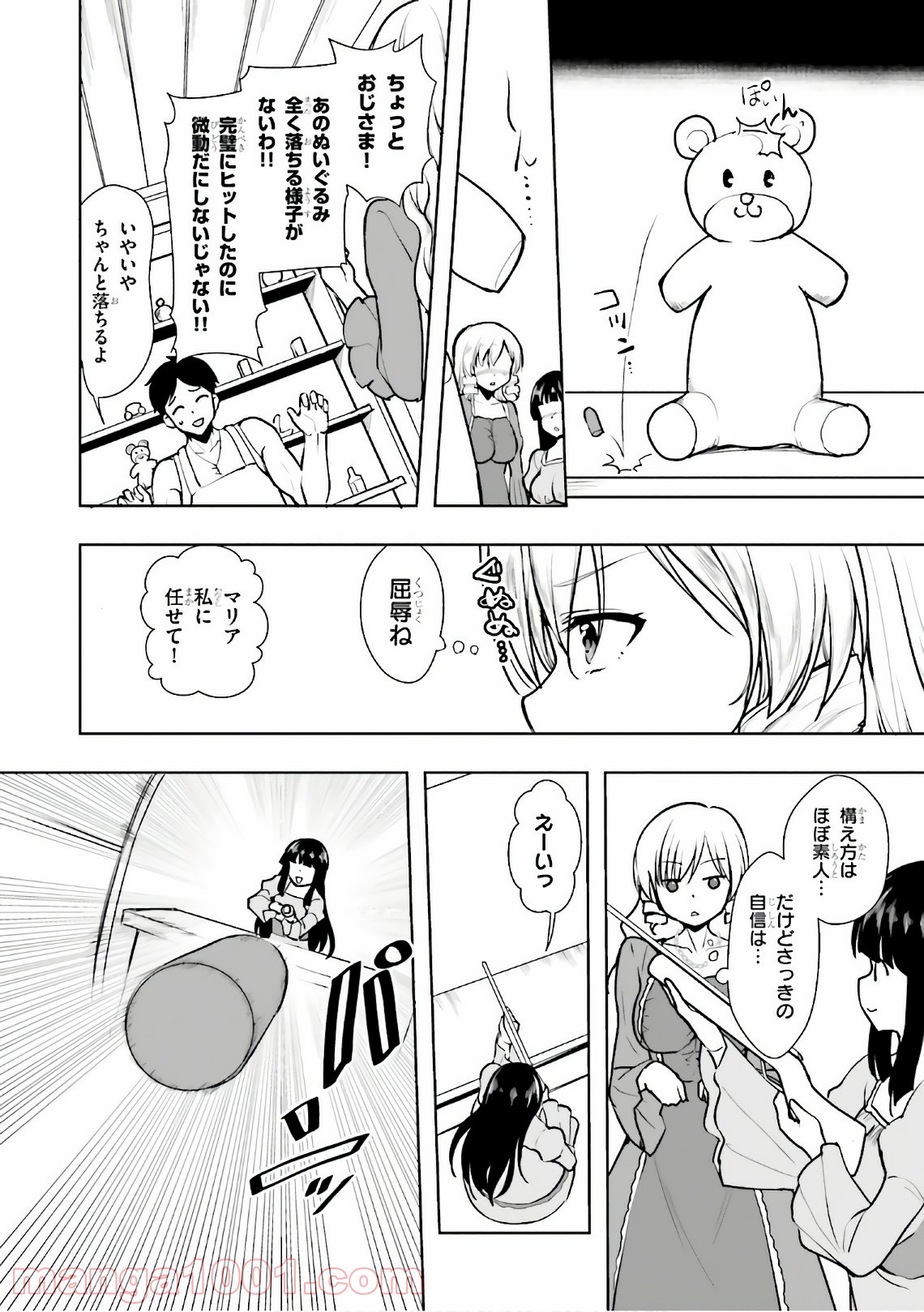 P28