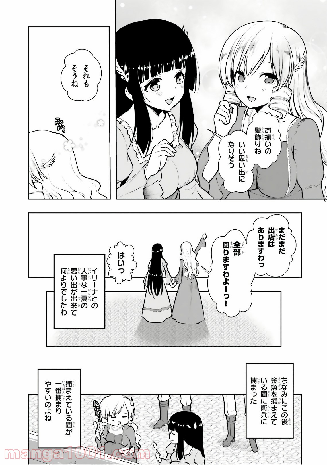 P30