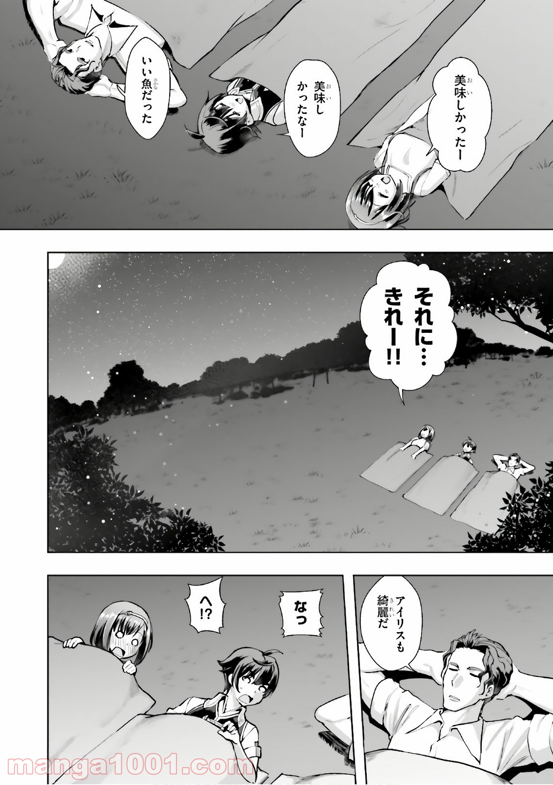P38
