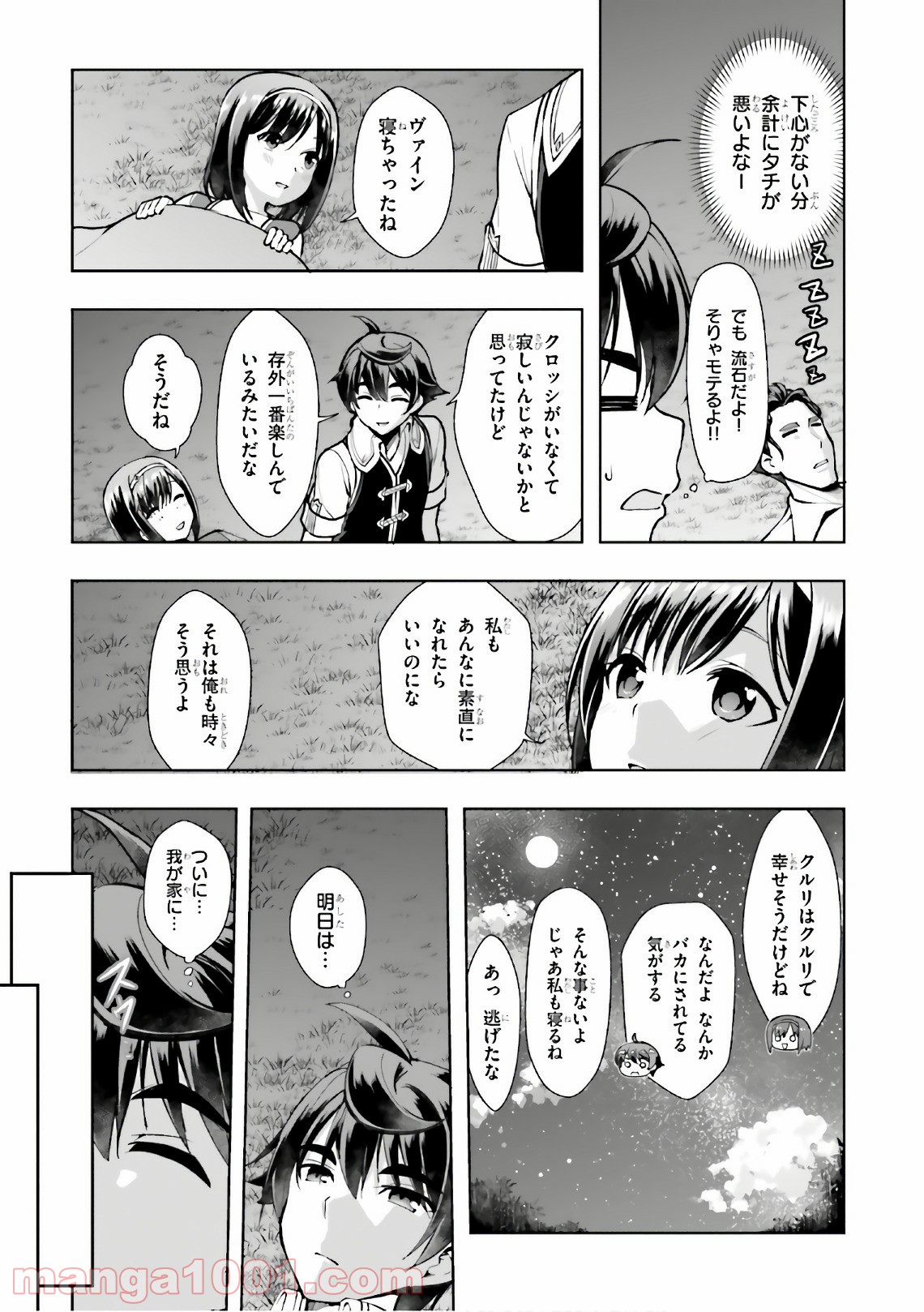 P39
