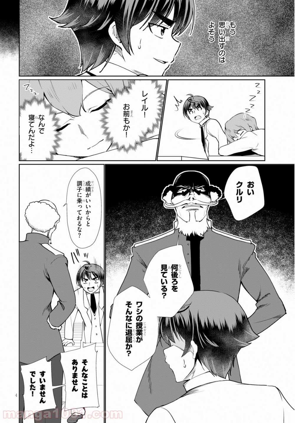 P4
