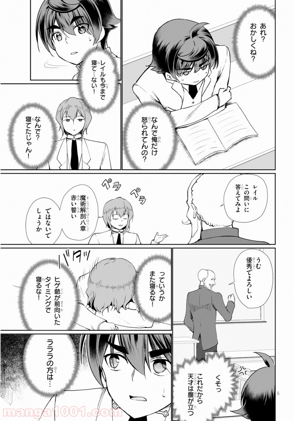 P5