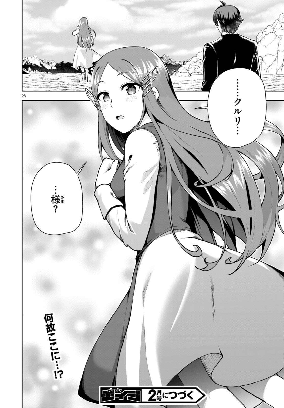 P28