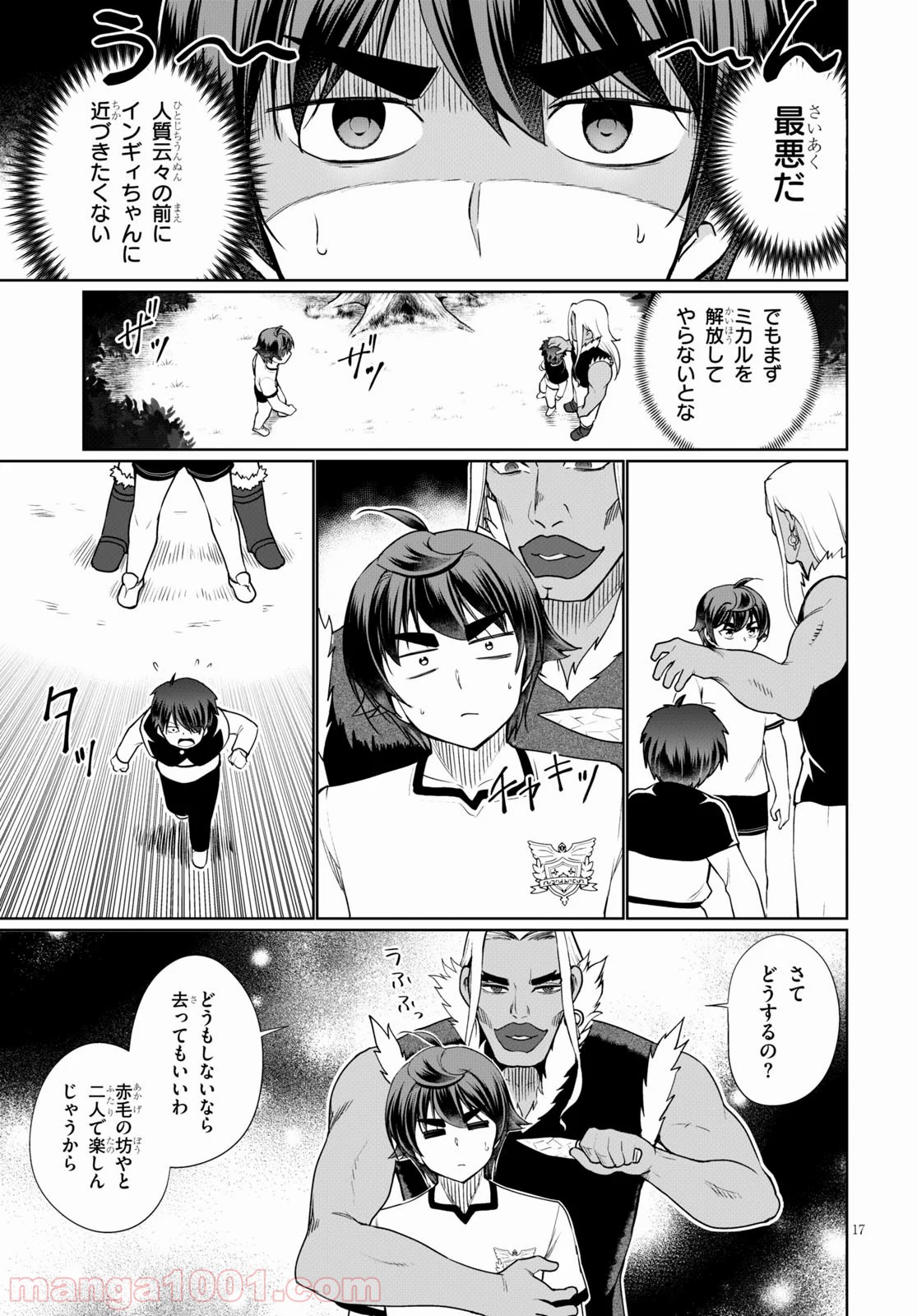 P17