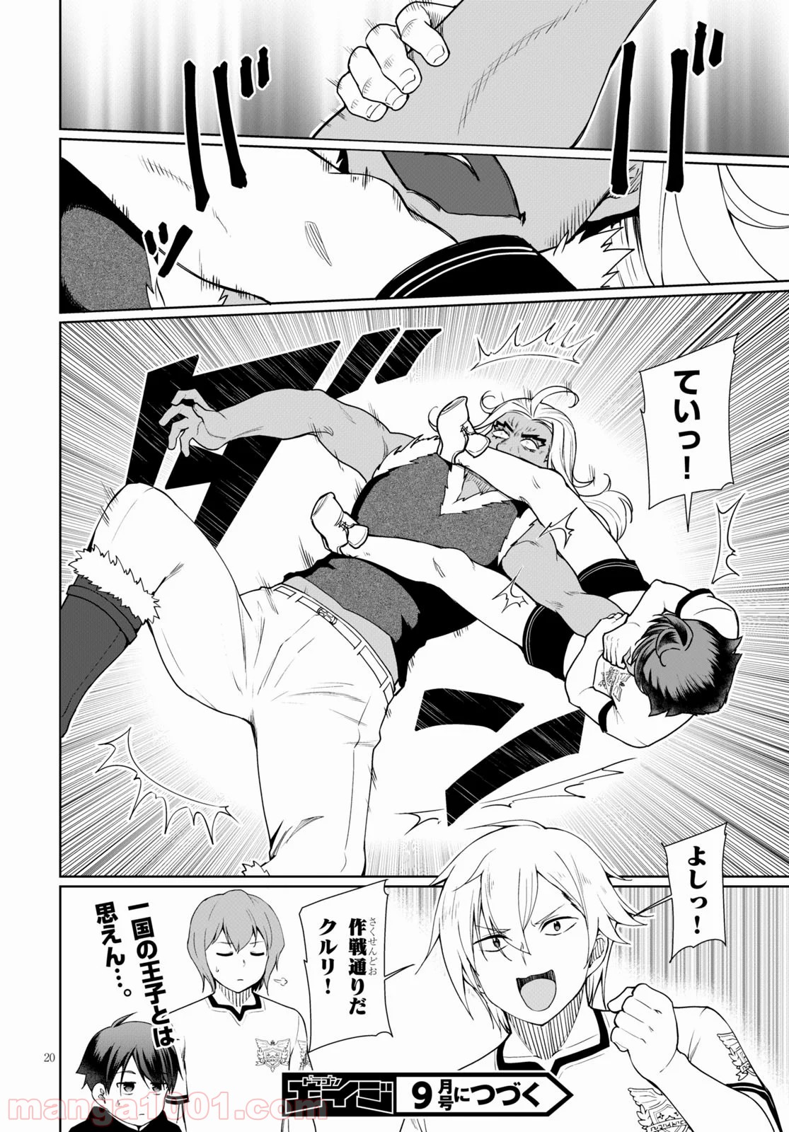 P20