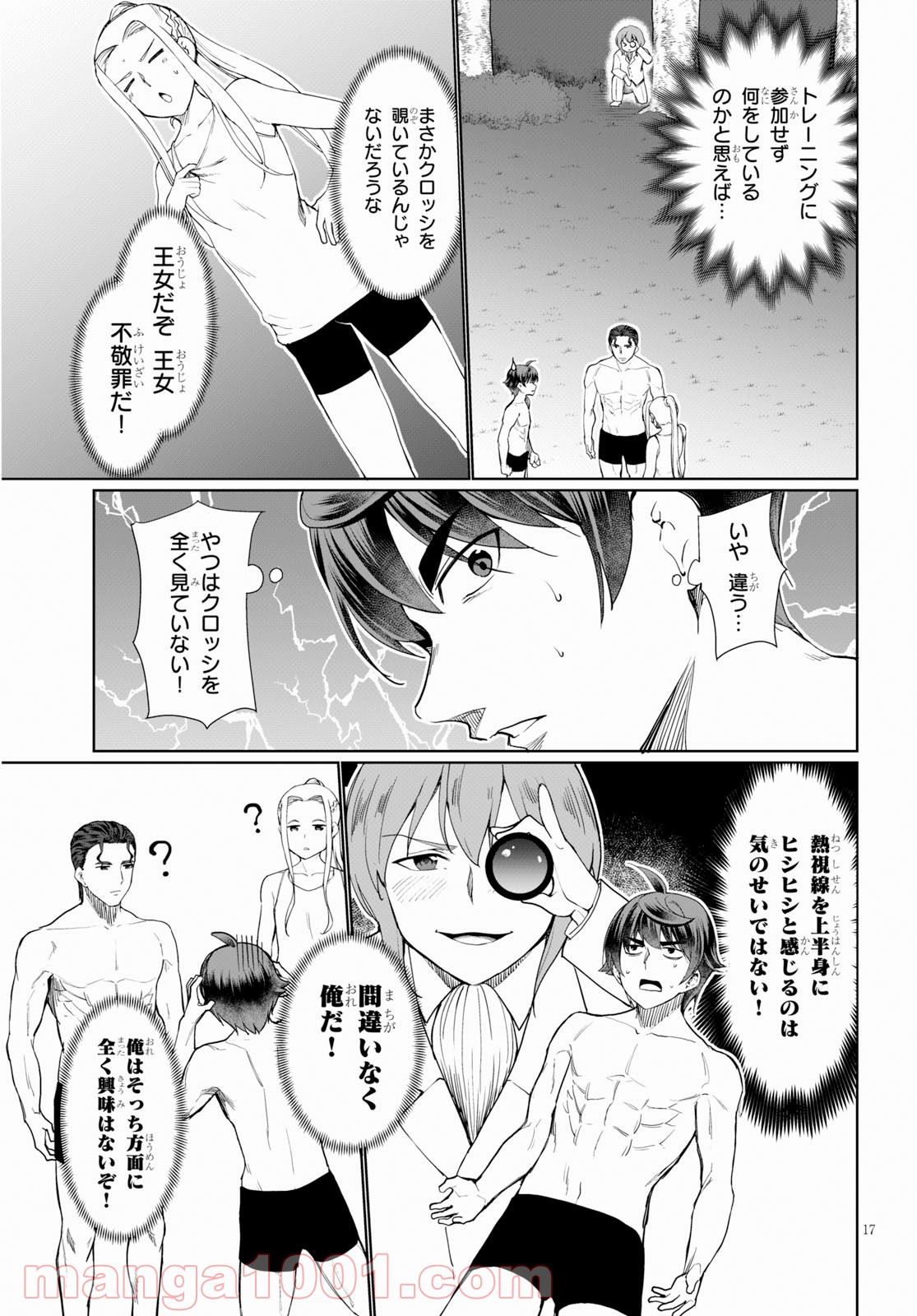 P17
